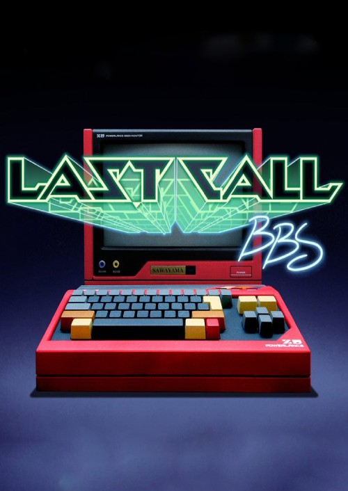 Last Call BBS PC cover
