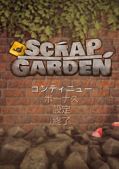 Scrap Garden PC cover